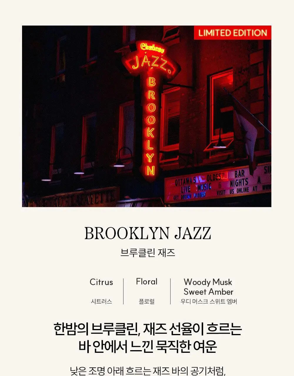[그린/생화향] 코칸 오브제 디퓨저 170ml 목련 상세페이지 33